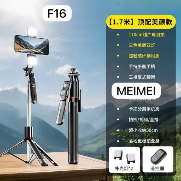 Trépied et perche à selfie MEIMEI F16 avec lumière LED et télécommande