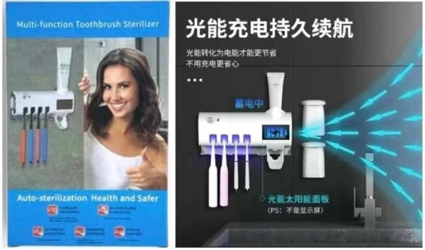 Stérilisateur UV Solaire pour Brosses à Dents - Distributeur Automatique de Dentifrice