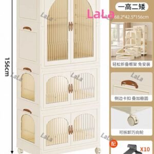 Armoire de rangement modulable en plastique